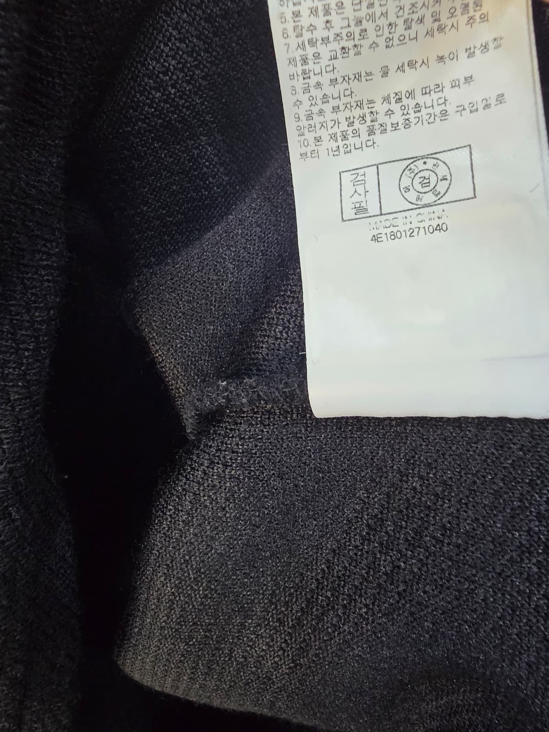 보스턴 셀틱스 엠보싱 오버핏 긴팔 티 상품이미지8