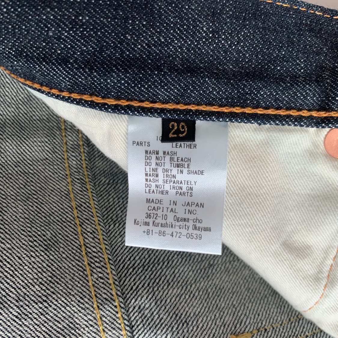 14oz 오카벨보 5p 플레어 데님 상품이미지8