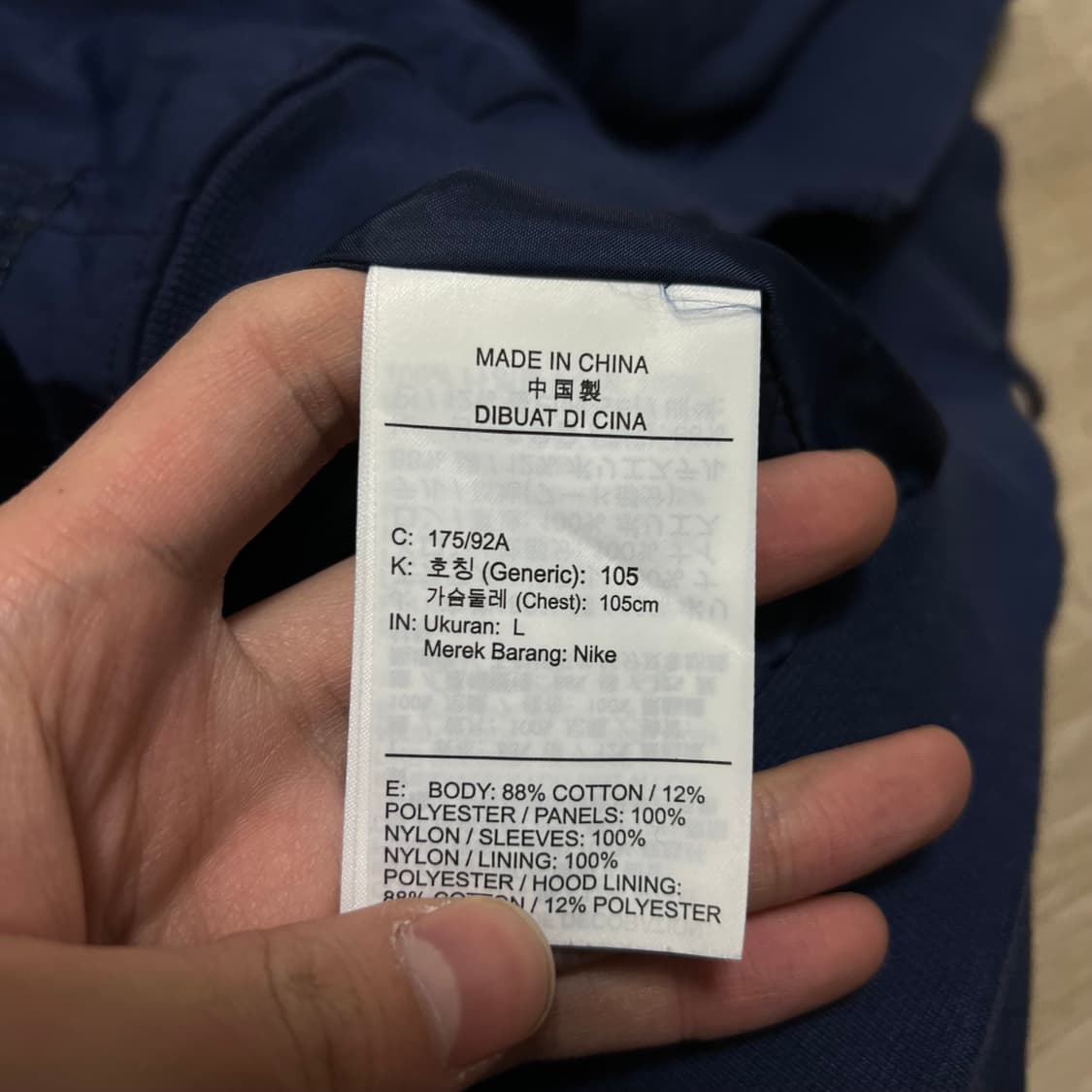 나이키 남성 빅로고 프린팅 바람막이 배색 후드티 [네이비] L/100 상품이미지7
