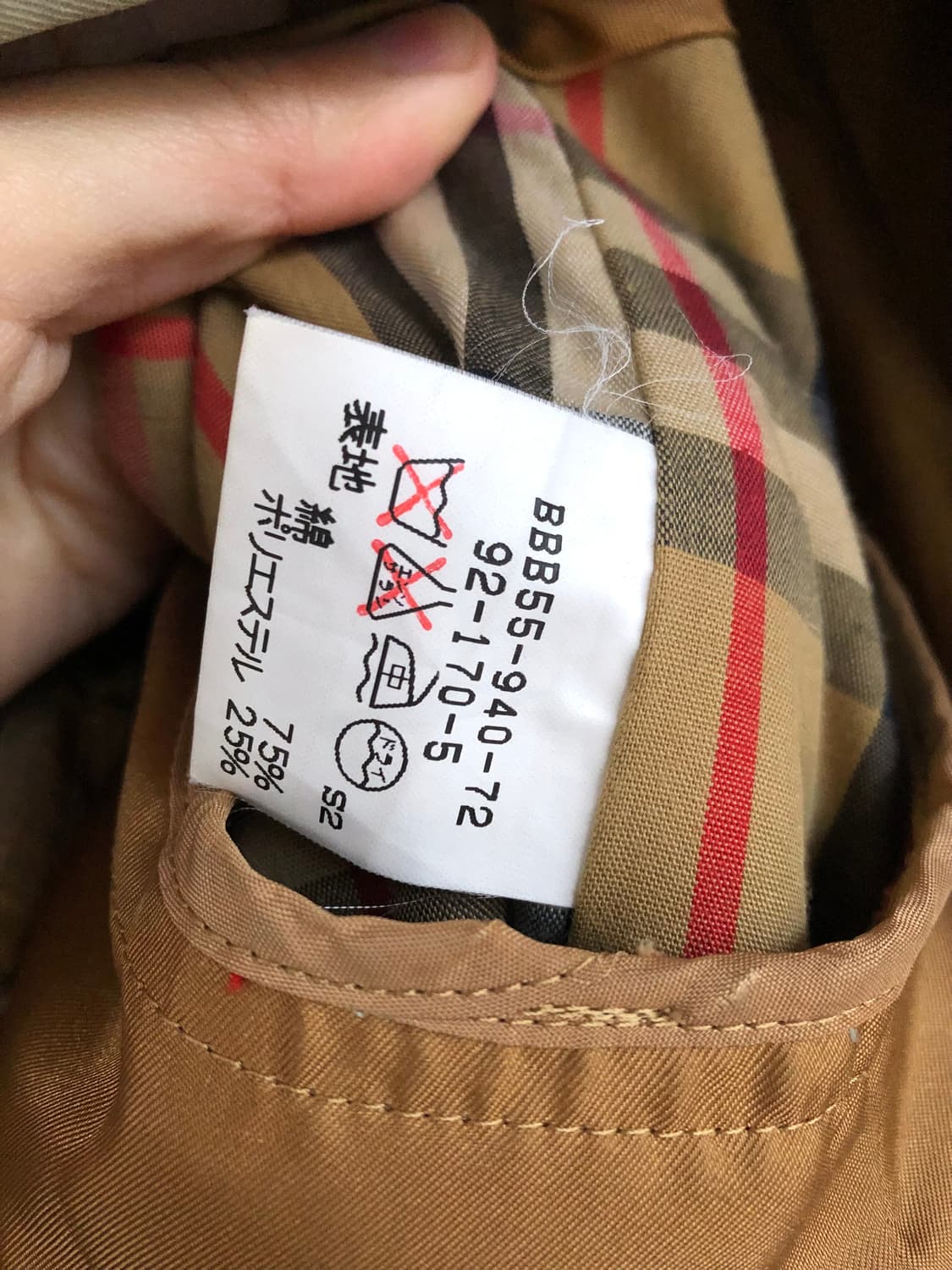 버버리 트렌치 코트 베이지 상품이미지7