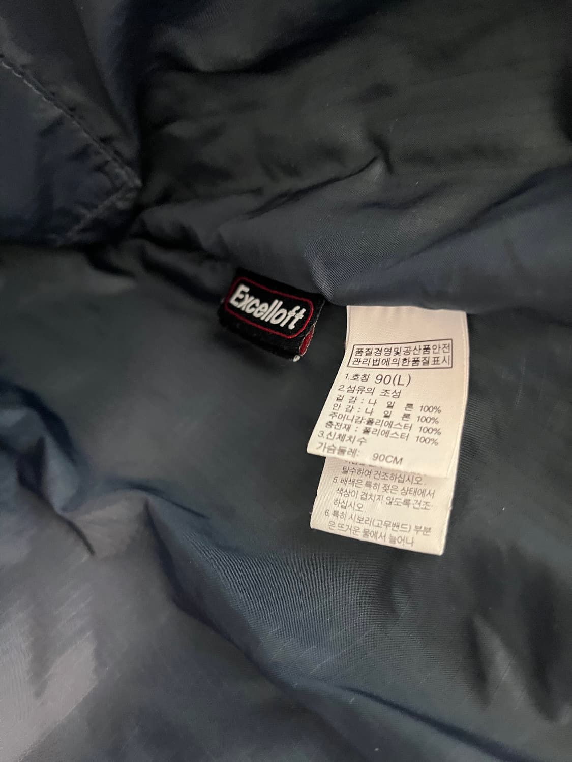 노스페이스 경량 조끼 [L] 상품이미지6