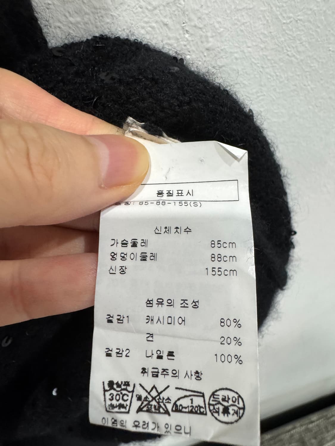 브루넬로 쿠치넬리 터틀넥 캐시미어 니트 원피스 S 상품이미지6