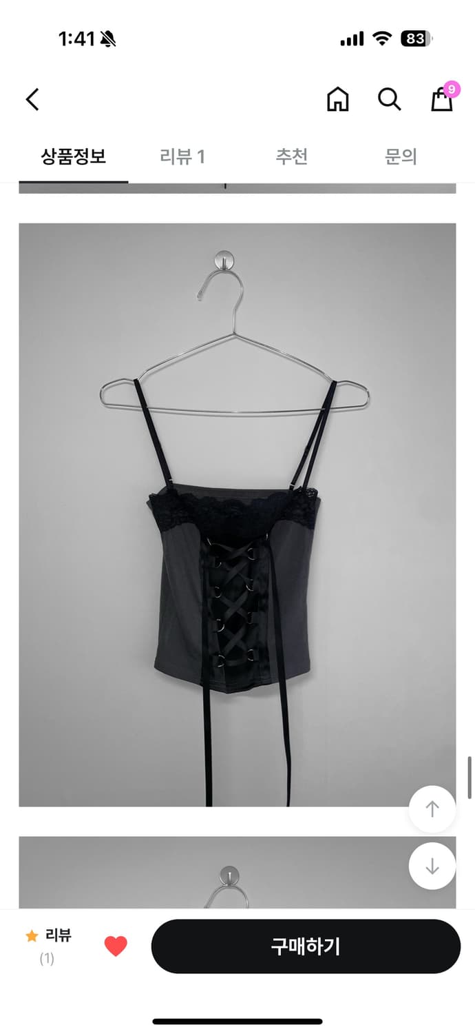 디에어타운 코르셋 탑 상품이미지2