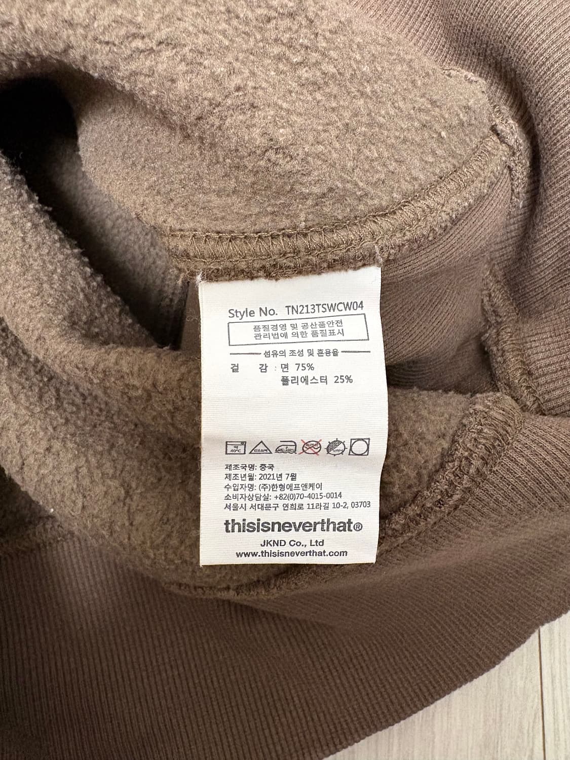 디스이즈네버댓 mtm 상품이미지5