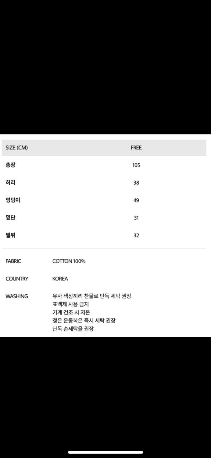 인지액티브 새틴 레이어드 스웻팬츠 그레이 상품이미지4