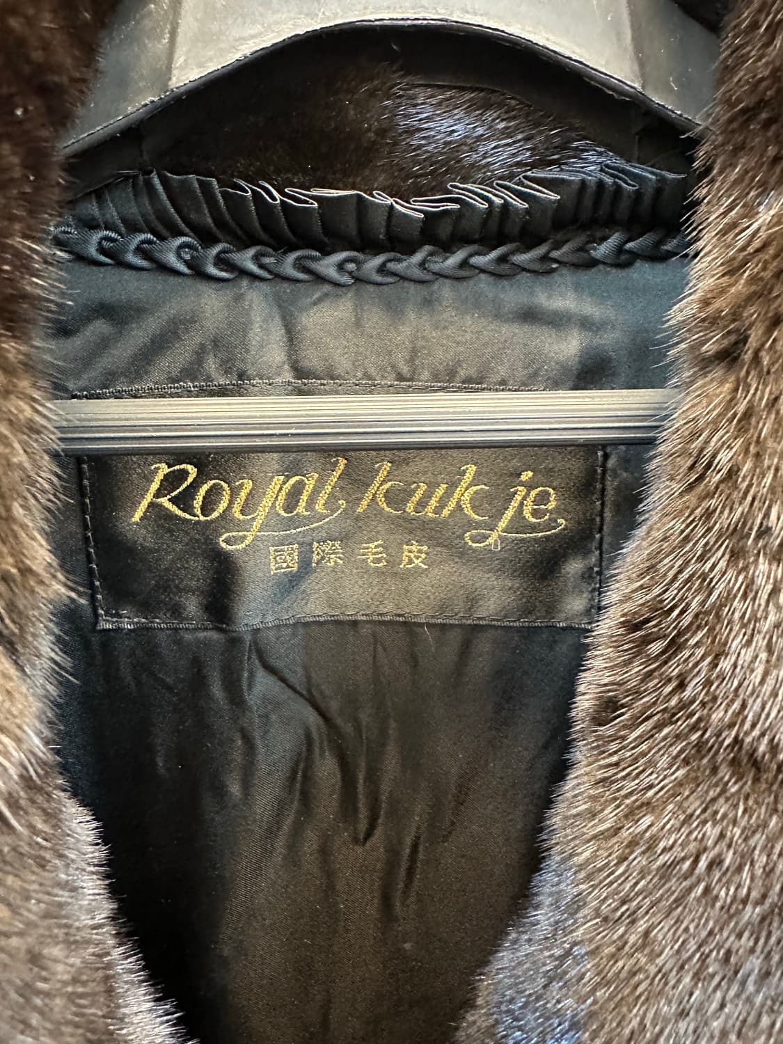 국제 로얄 밍크 코트 자켓 상품이미지2