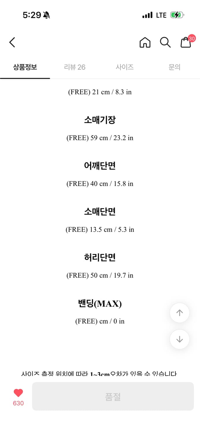 아뜨랑스 트위드 자켓 레드 (새상품)에이블리 상품이미지7