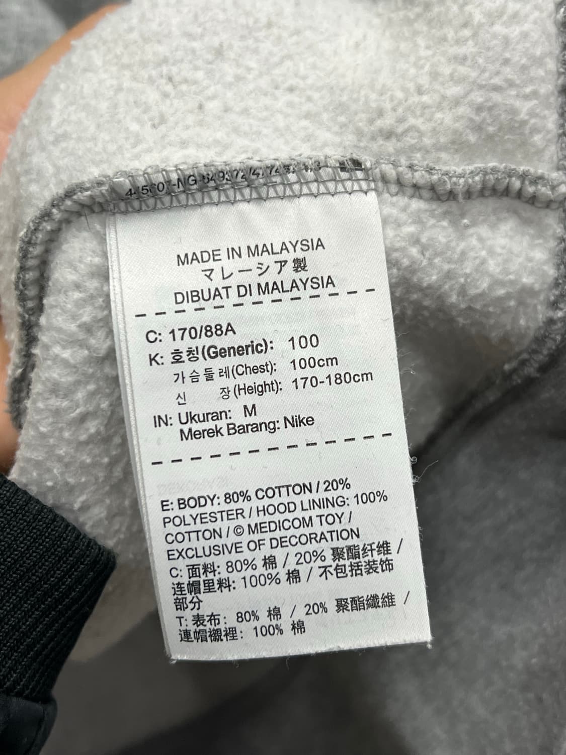 나이키SB 베어브릭 후드 티 그레이 상품이미지5