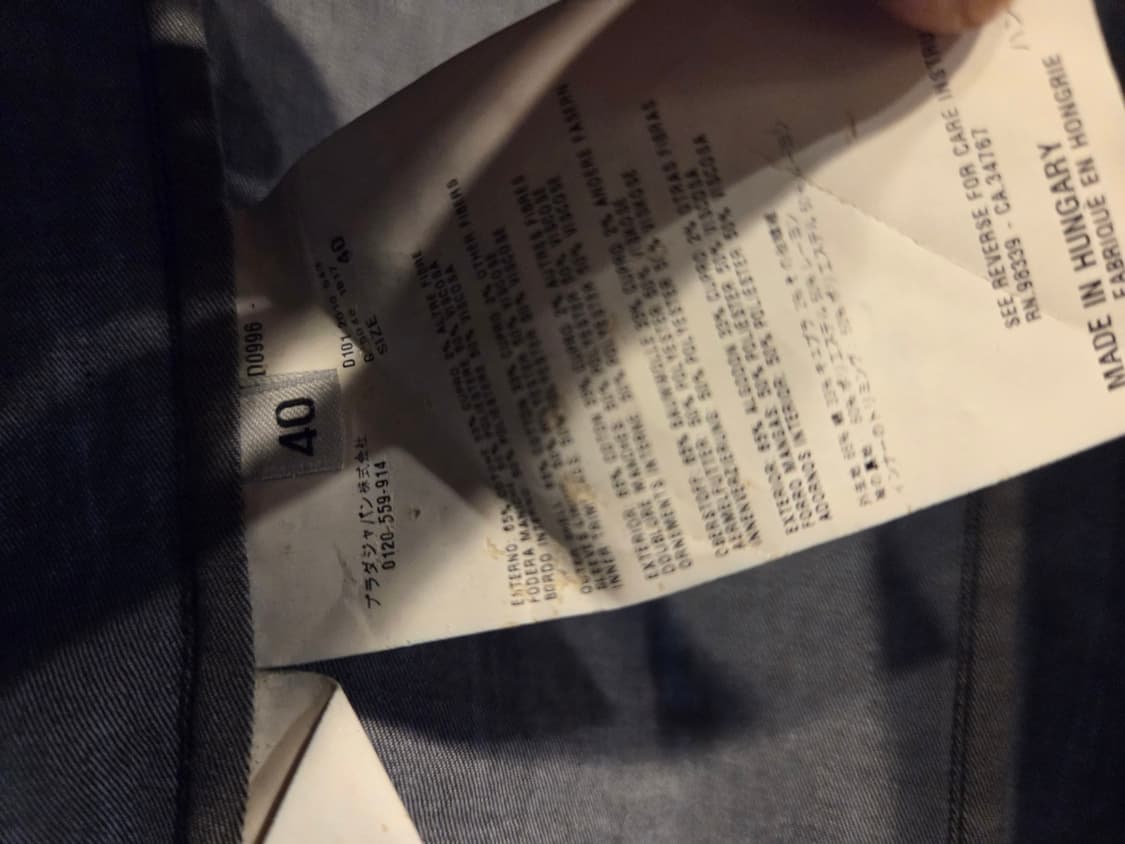 프라다 자켓 상품이미지6