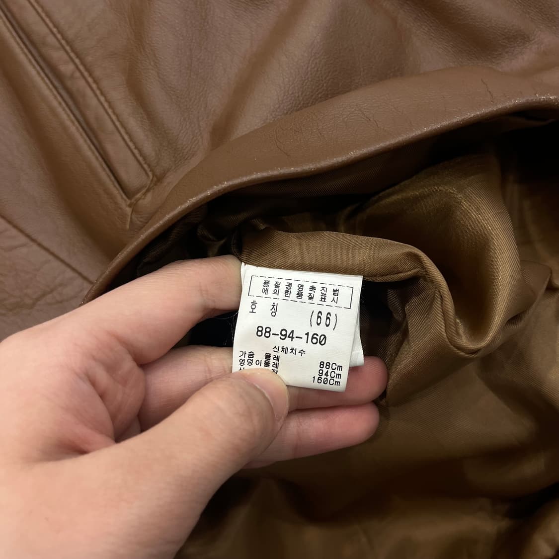 66 빈티지 양가죽 브라운 레더자켓 상품이미지6