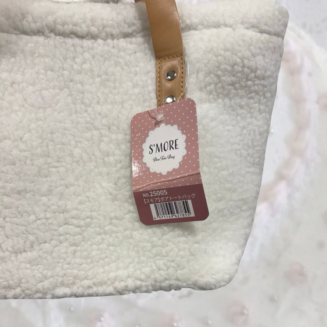 S'MORE 일본 빈티지 화이트 플리스 뽀글이 갸루 토트백 상품이미지3