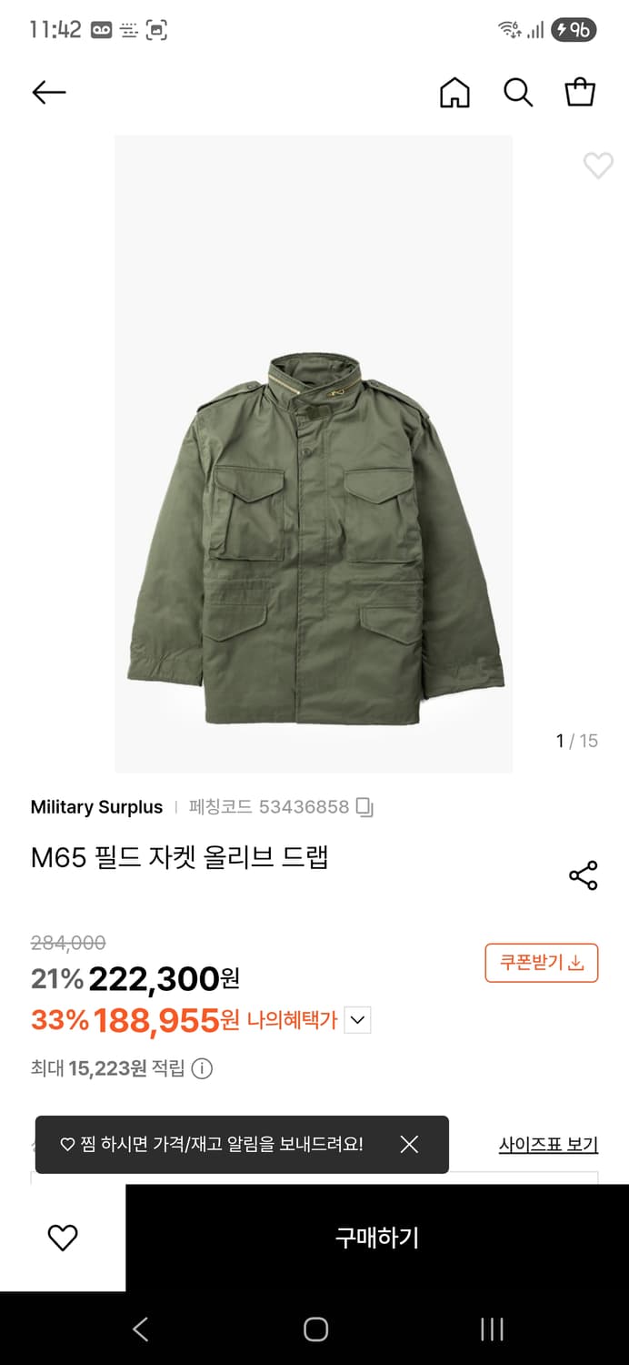 m65 military surplus 상품이미지1