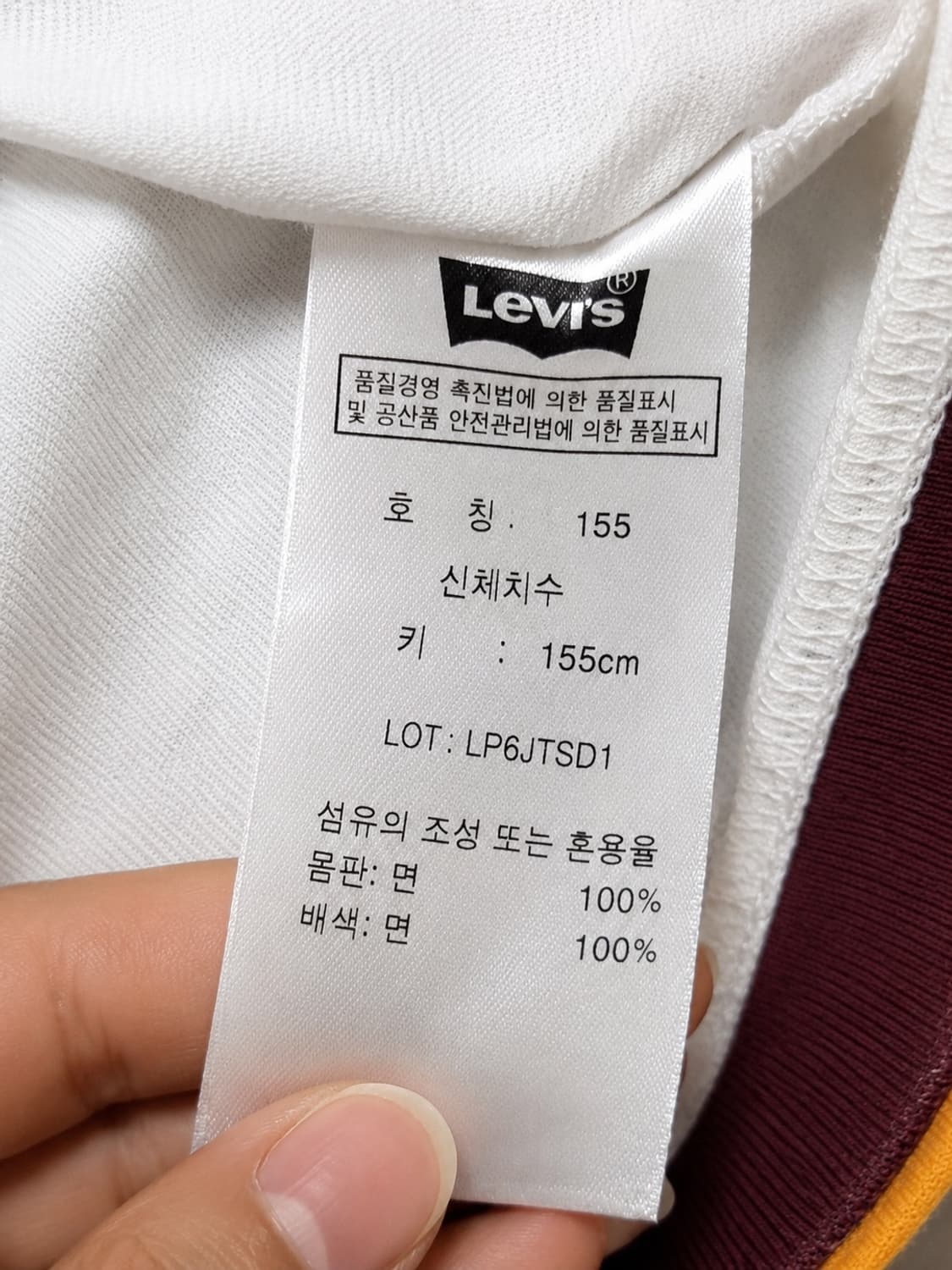 리바이스 버건디 롱슬리브 상품이미지3
