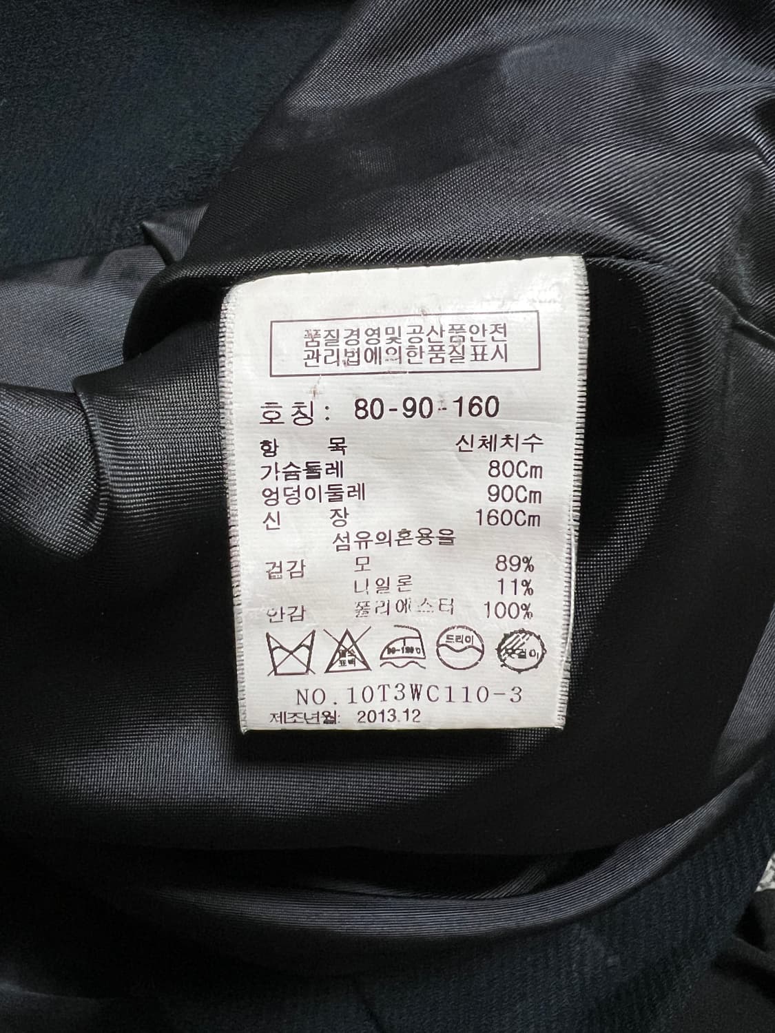 톰보이 네이비 더블 코트 정품 상품이미지4