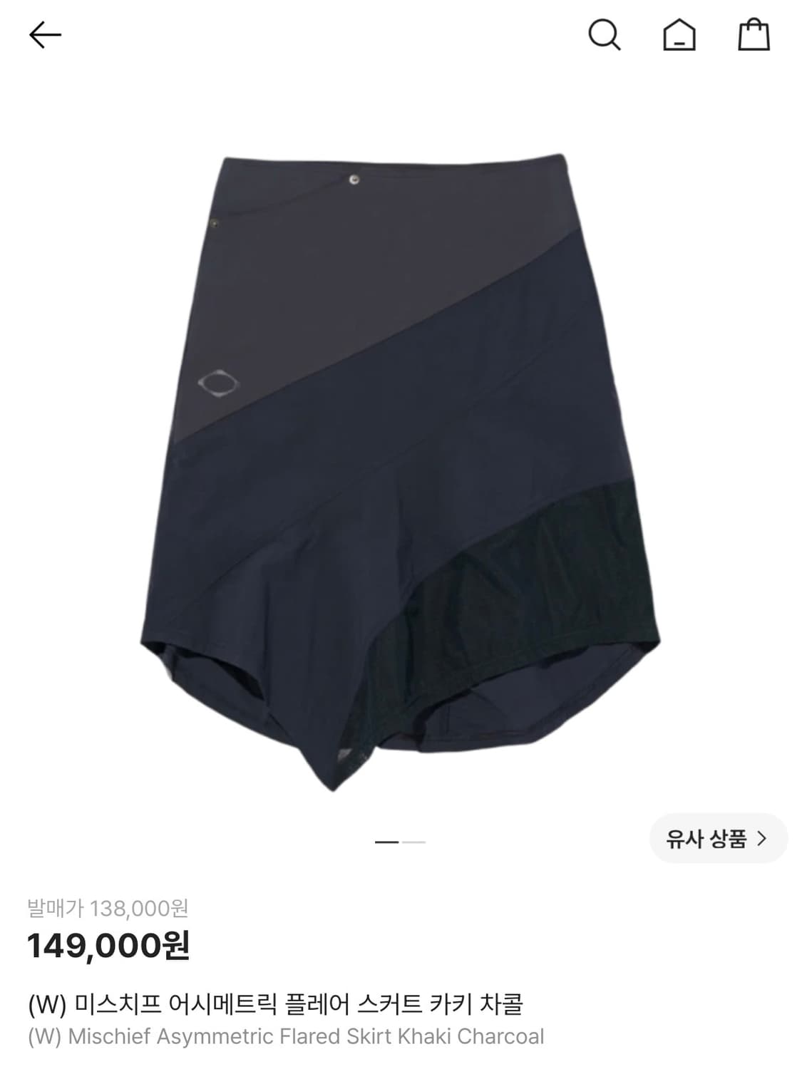 미스치프 어시메트릭 플레어 스커트 카키 차콜(아카이브세일제품) 상품이미지1