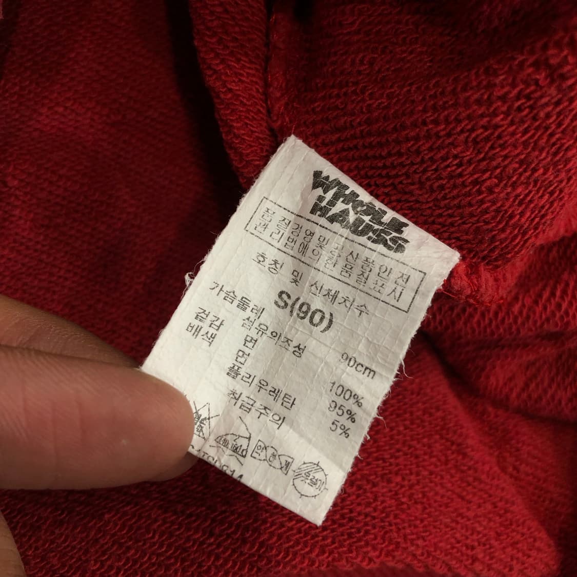 폴프랭크 줄리어스 맨투맨 스웻셔츠 상품이미지8