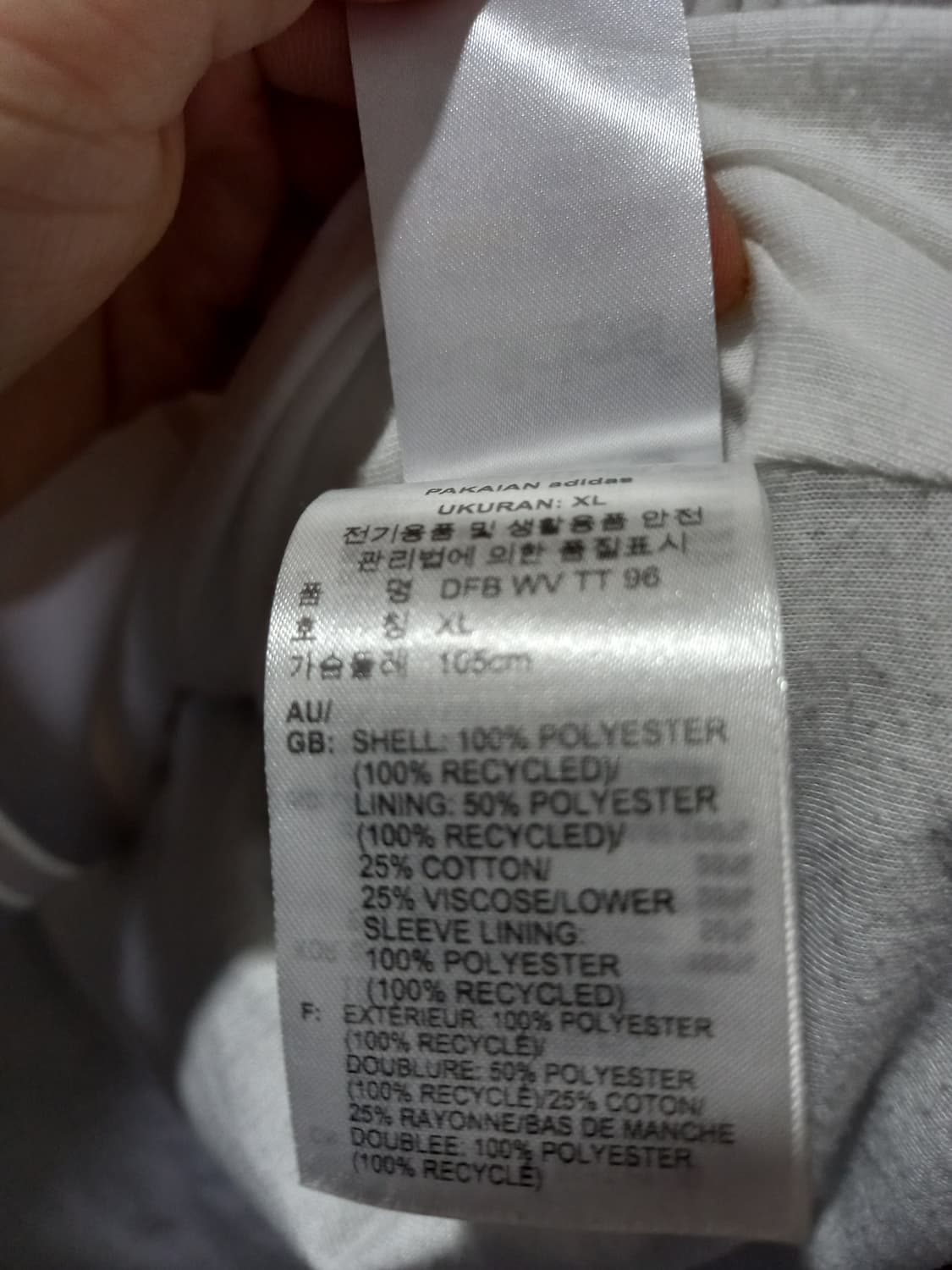 아디다스 1996 독일  바람막이 자켓  105/XL 상품이미지6