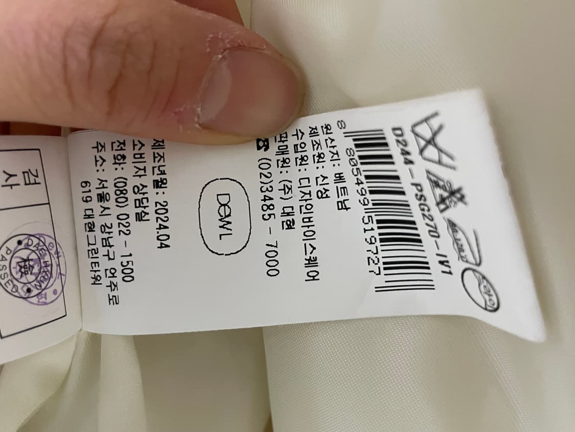 듀엘(DEWL) 구스다운 패딩 베스트 상품이미지7