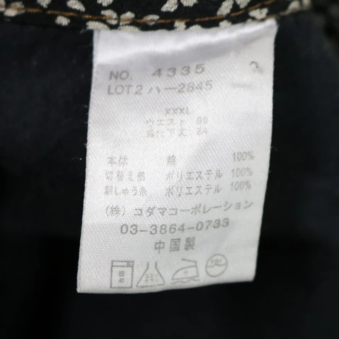 雅結 70818 상품이미지7