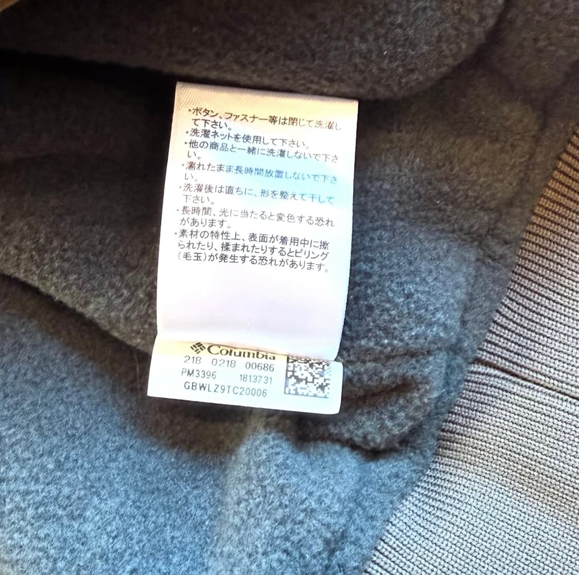 컬럼비아 로마 비스타 후디 재킷 상품이미지9