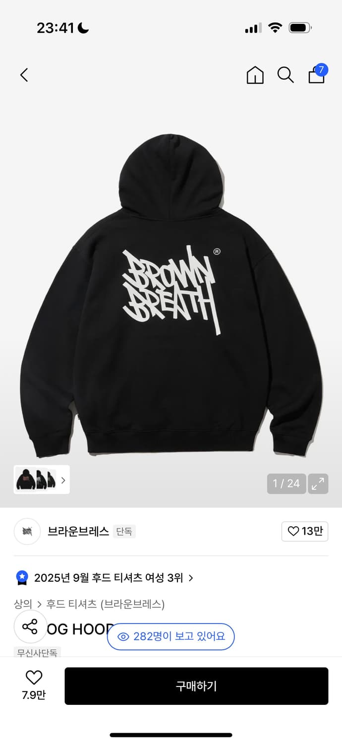 브라운브레스 기모 후드티 S 상품이미지1