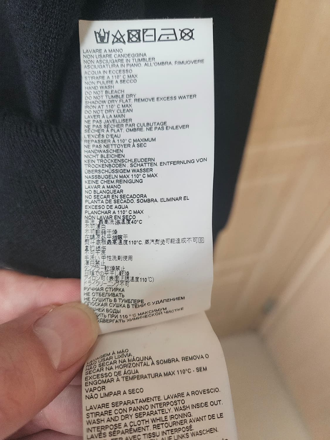 메종 마르지엘라 가디건 블랙 상품이미지6