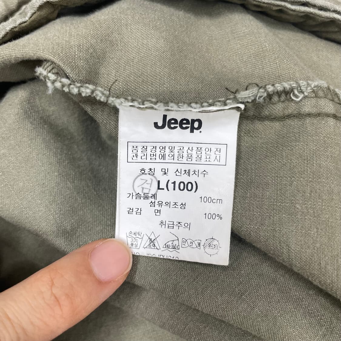 지프 Jeep 밀리터리 베스트 조끼 L(100) 상품이미지4
