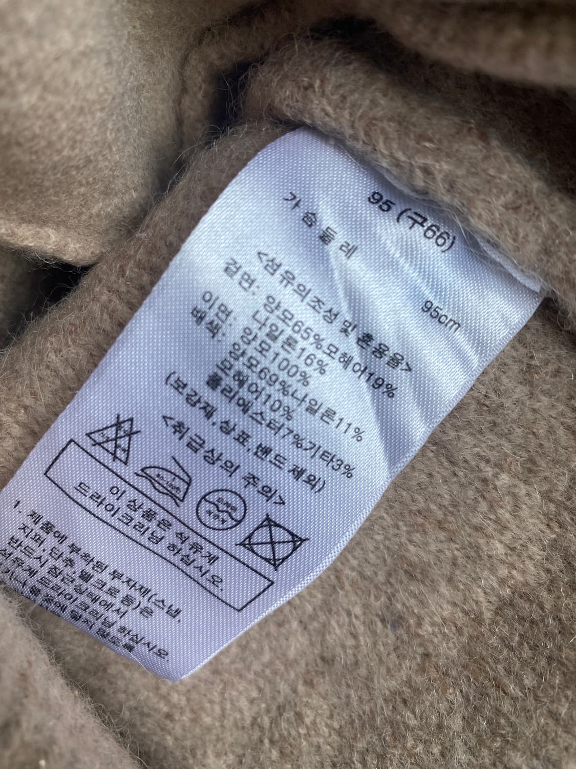 ANNA SUI 양모 니트 조끼 상품이미지6