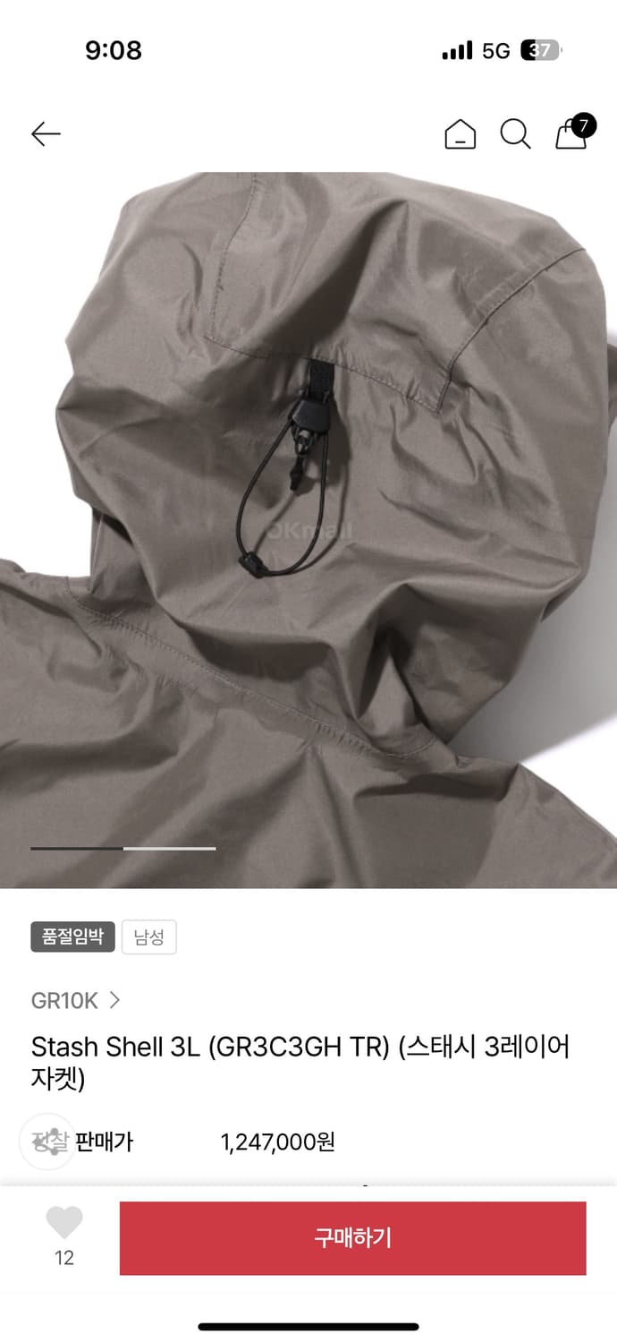 Gr10k 자켓 m 상품이미지3