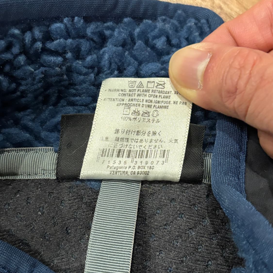 [M] USA 파타고니아 딥파일 후리스 가디건 자켓 네이비 플리스 상품이미지8