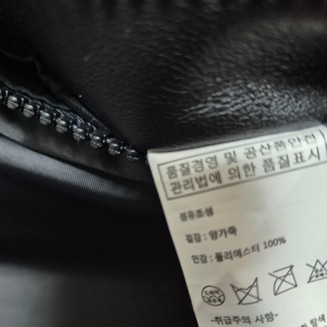 로파이 올 레더 양 가죽 스타디움 자켓 상품이미지5