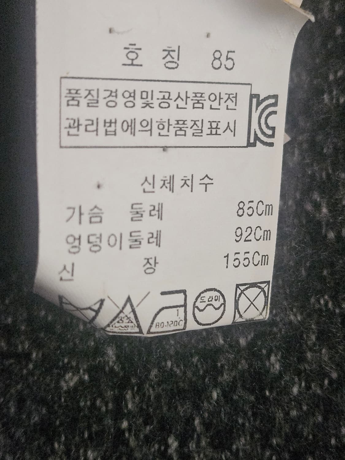 모스키노 라이더 상품이미지5