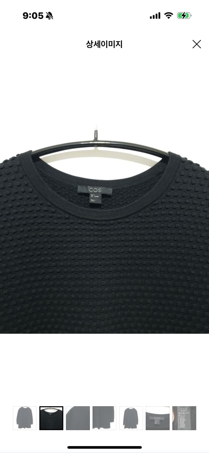 코스 부클 니트 상품이미지2