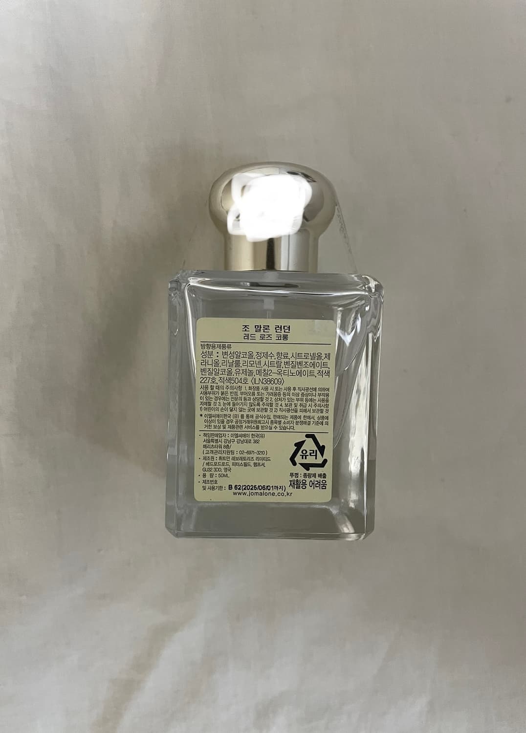 [백화점국문]조말론 미개봉50ml레드로즈 코롱 한정향수 상품이미지3