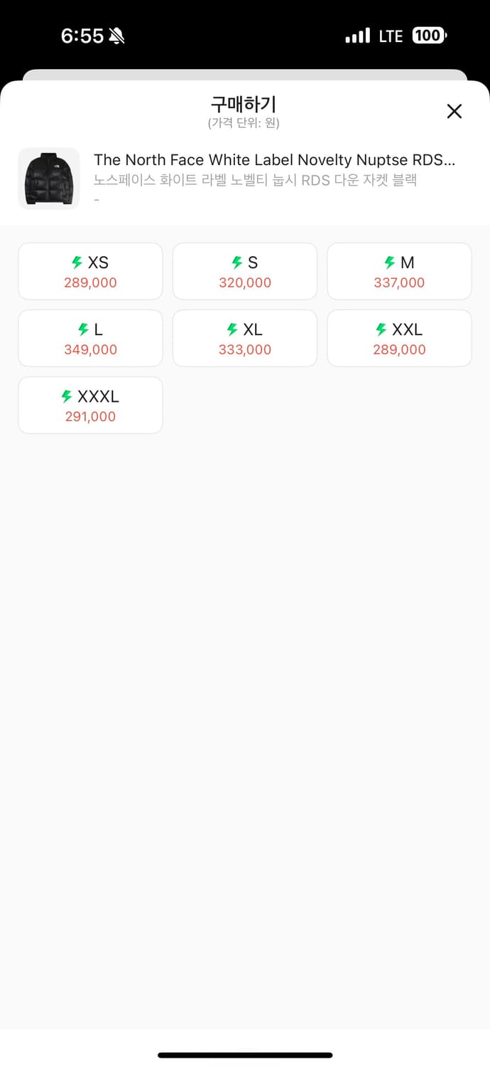 노스페이스 눕시 화이트라벨 XL 상품이미지2
