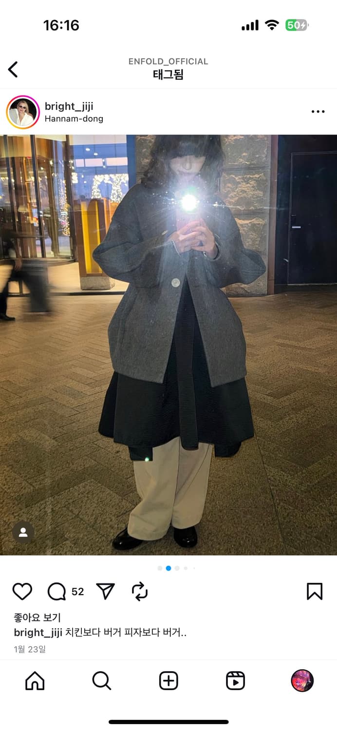 enfold 23FW 소매 볼륨 코트 38사이즈 상품이미지2