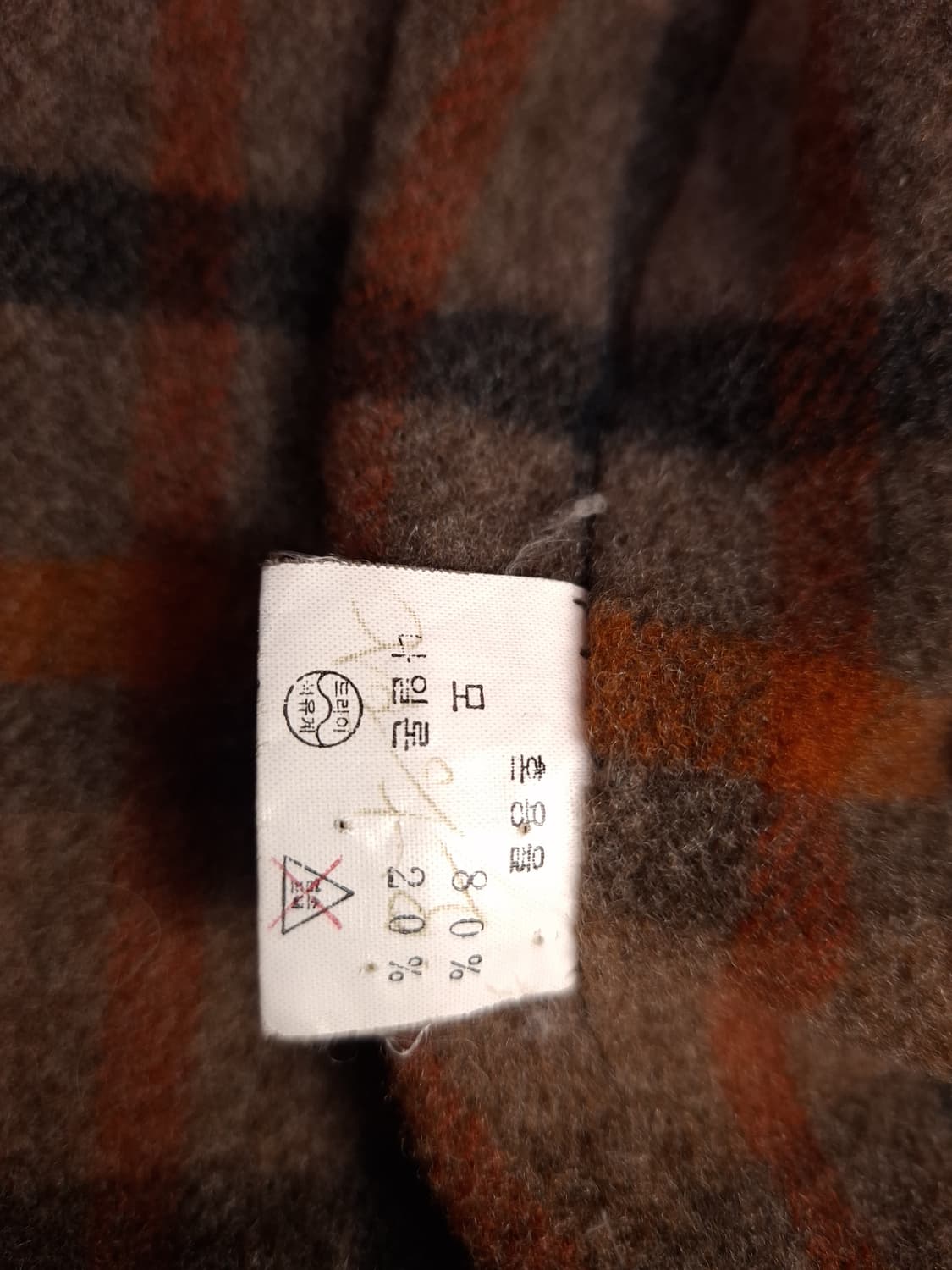 오리지날 80's 국내산 런던포그 리얼 산양 스웨이드 블루종 자켓 상품이미지6