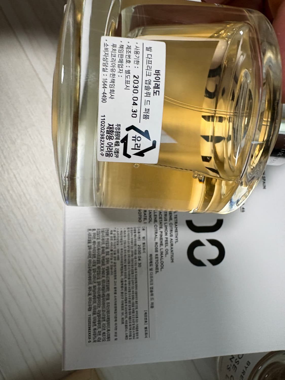(국문)바이레도 발다프리크 앱솔뤼 100ml 상품이미지3