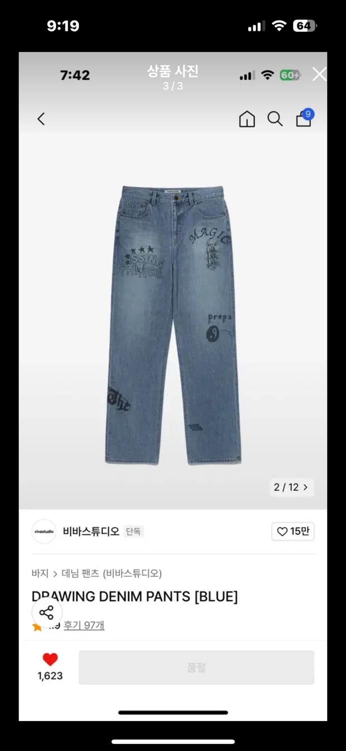 DRAWING DENIM PANTS 상품이미지3