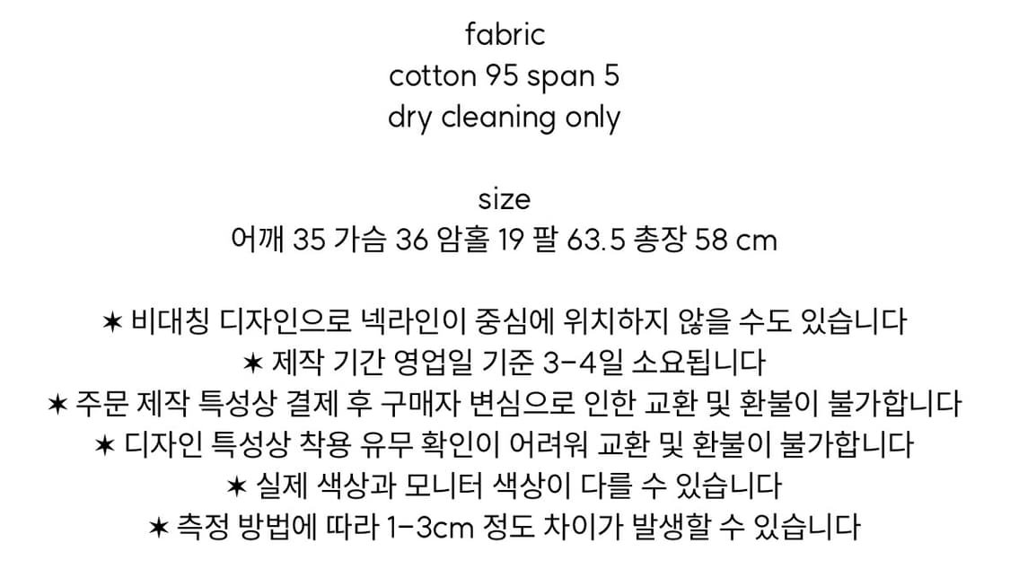 taae 태 Tense tisser hoodie 001 상품이미지5