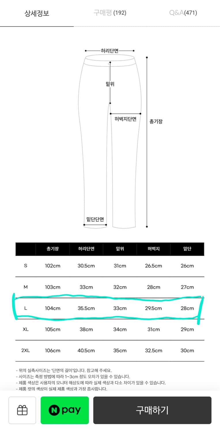 오텀 블랙 워싱 데님 상품이미지3