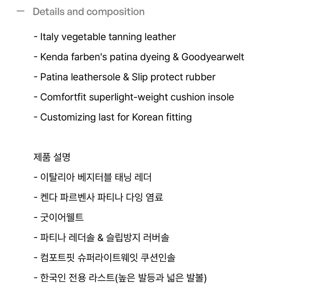 마리오 미나르디 맥코이 블랙 더비슈즈  새상품급 판매합니다 상품이미지2