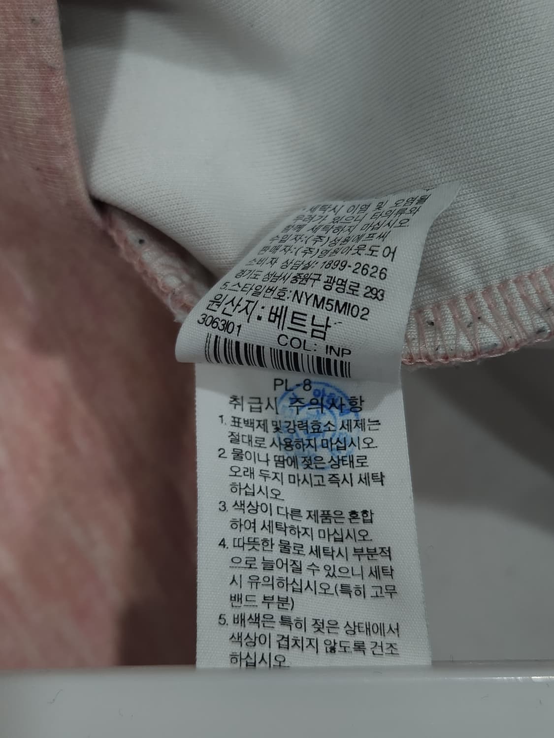 노스페이스 핑크 맨투맨 티셔츠 남성 95사이즈 상품이미지6