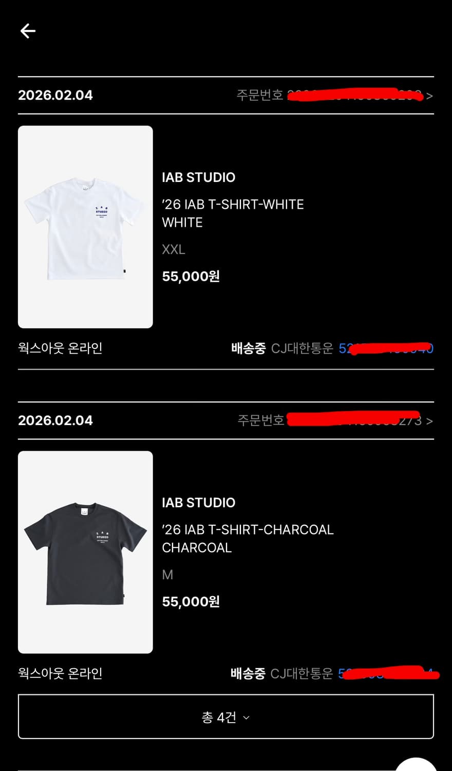 아이앱 스튜디오 26 티셔츠 화이크 네이비 26ss 상품이미지2