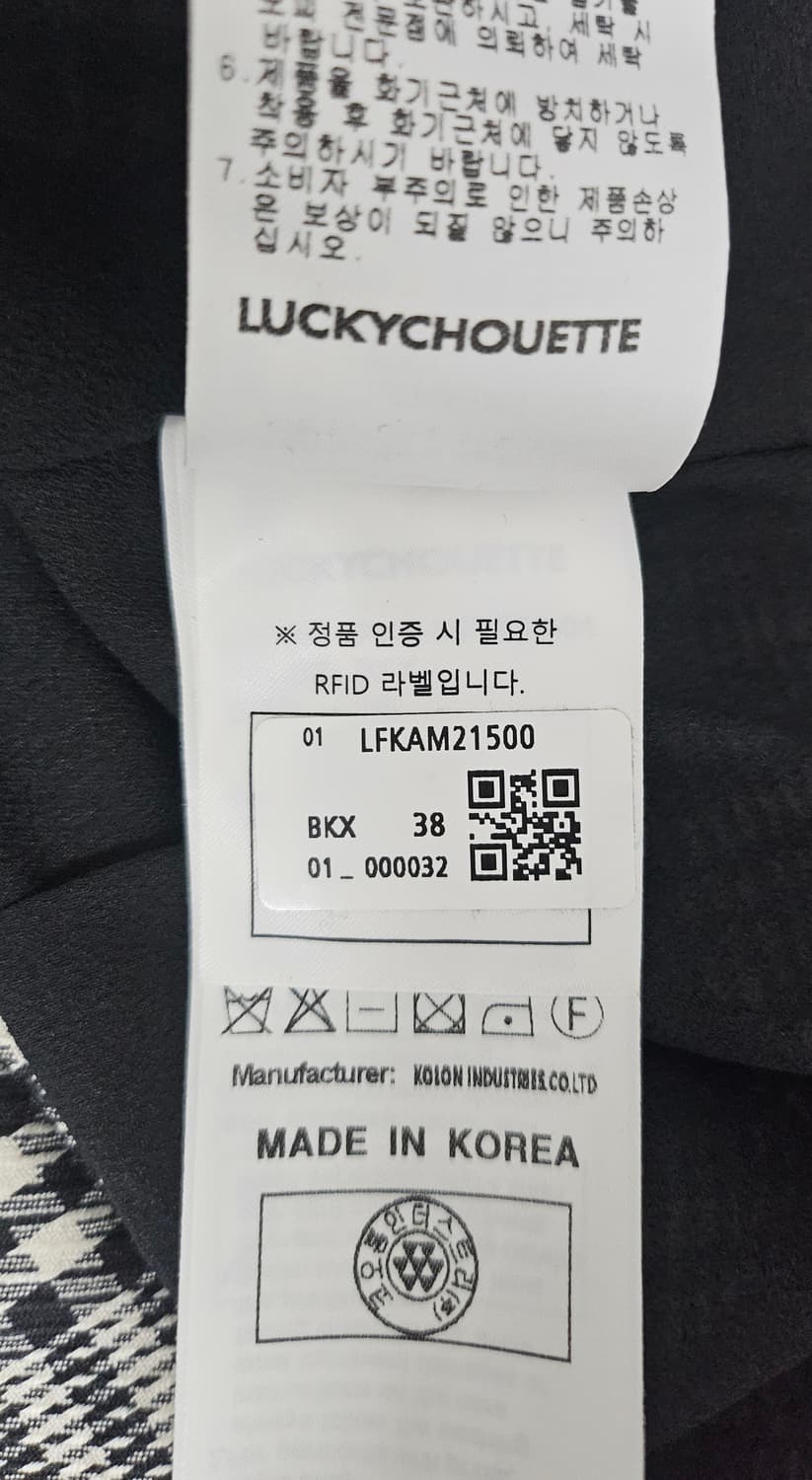 럭키슈에뜨 여성치마 32 체크 미디 언발란스 가을겨울 주름스커트 WL44 상품이미지7