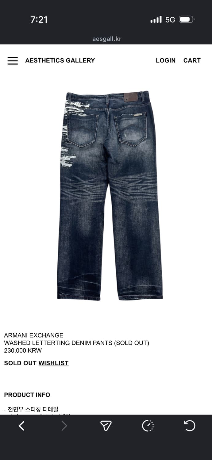  ARMANI EXCHANGE WASHED LETTERTING DENIM 상품이미지2
