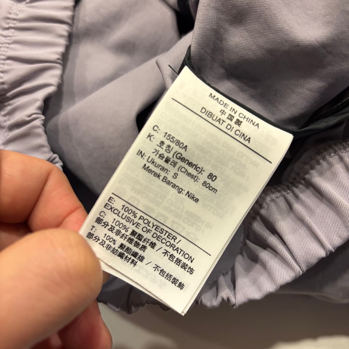 [S] 나이키 우먼 테크팩 크롭 자켓 라벤더 C276 상품이미지8