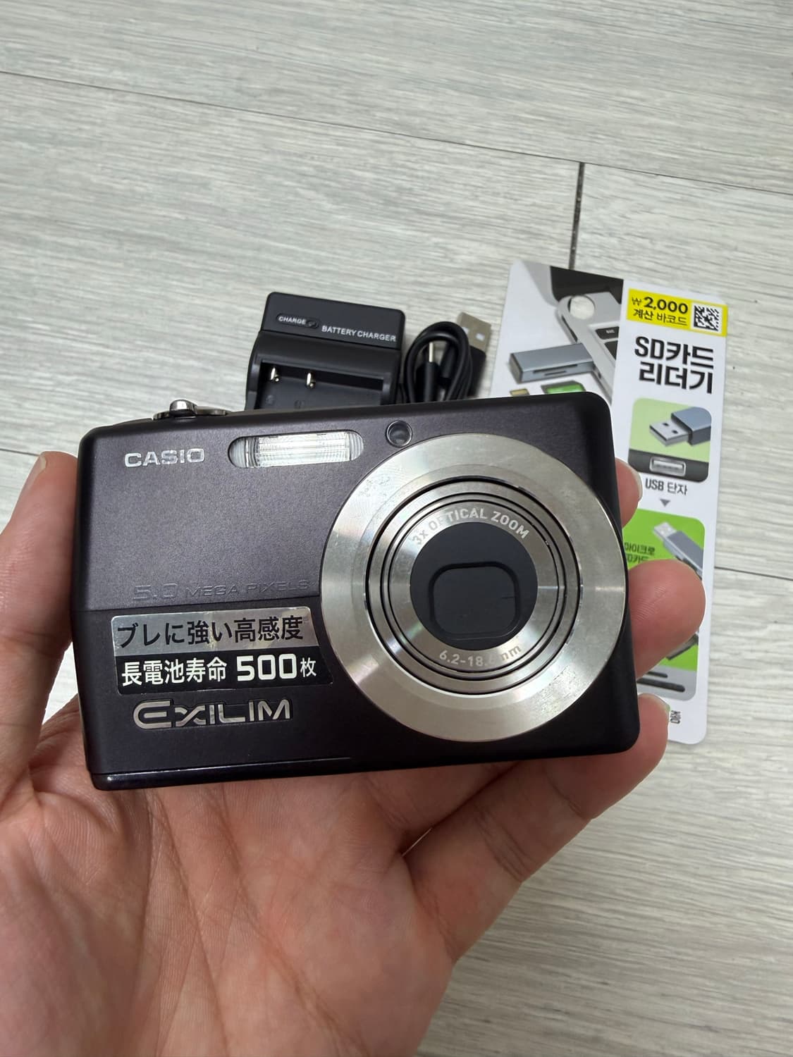 카시오 엑슬림 EX-Z500 빈티지디카 디지털카메라 상품이미지3