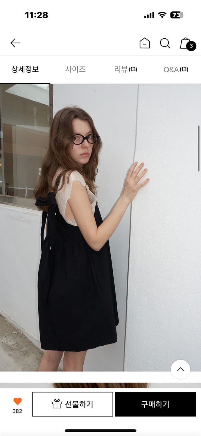 오버듀플레어 점프수트 상품이미지1