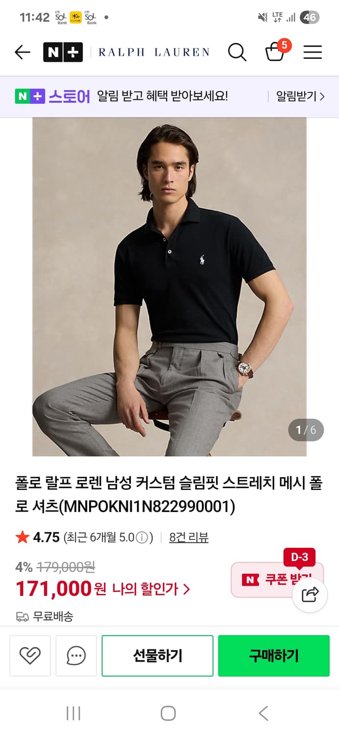 폴로 랄프로렌pk(L) 커스텀슬림핏 상품이미지1